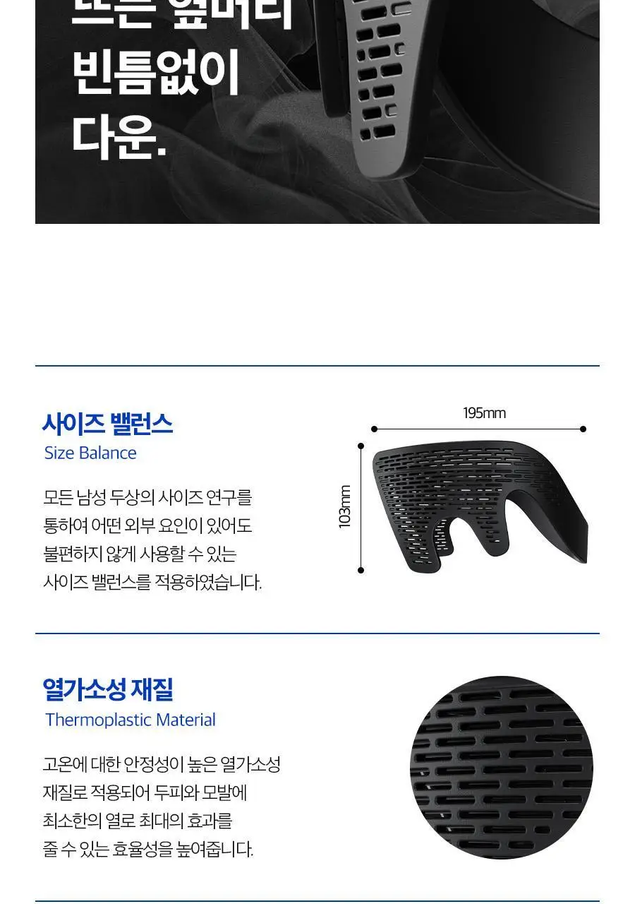 [리뉴얼] 포뷰트 드롭셋 단품/기획(+컬크림 30ml+그루밍토닉 16ml) 상세페이지 40